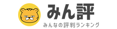 みんなの評判ランキングロゴ