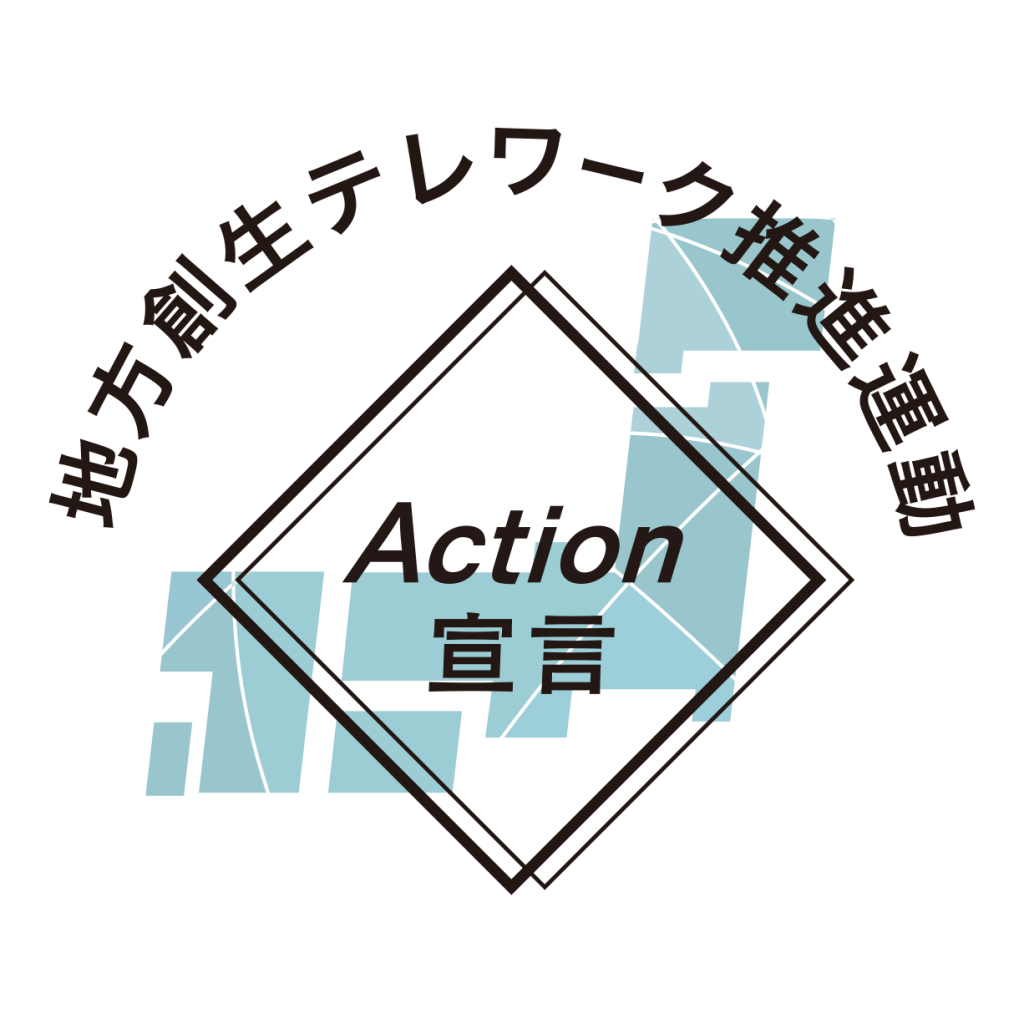 地方創生テレワーク推進運動　ロゴ