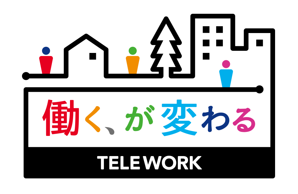 働く、が変わる TELE WORK ロゴ
