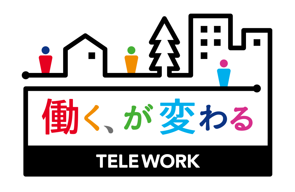 働く、が変わる TELE WORK