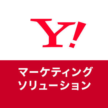 Yahoo!JAPANマーケティングソリューション