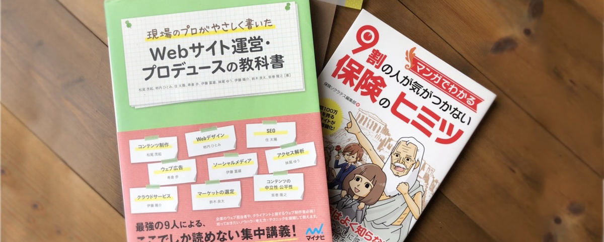 出版イメージ