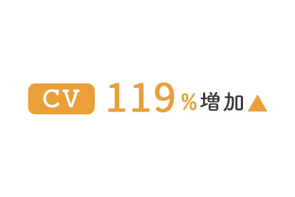 運用実績02