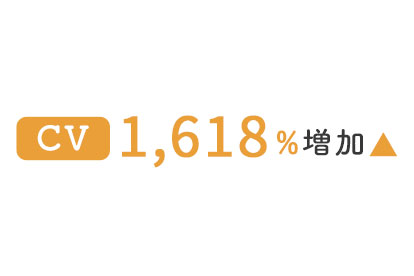 運用実績06