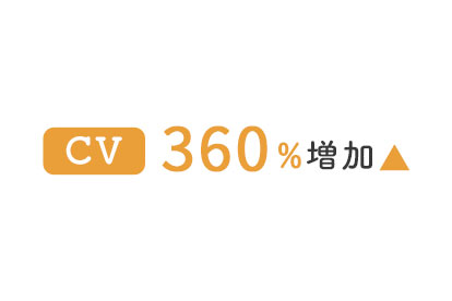 運用実績09