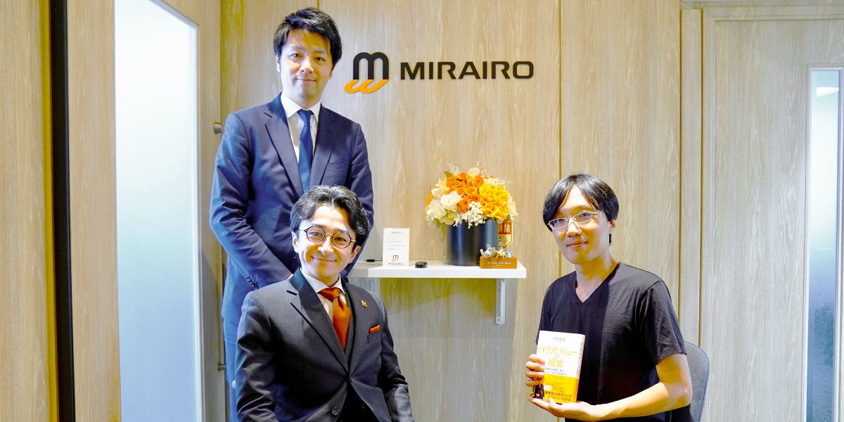 ミライロインタビュー写真01